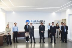 格魯吉亞、亞美尼亞駐華使節(jié)到訪公司考察交流