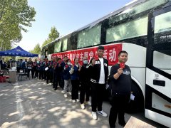 49年國企擔當，150余名員工熱血書寫公益新篇